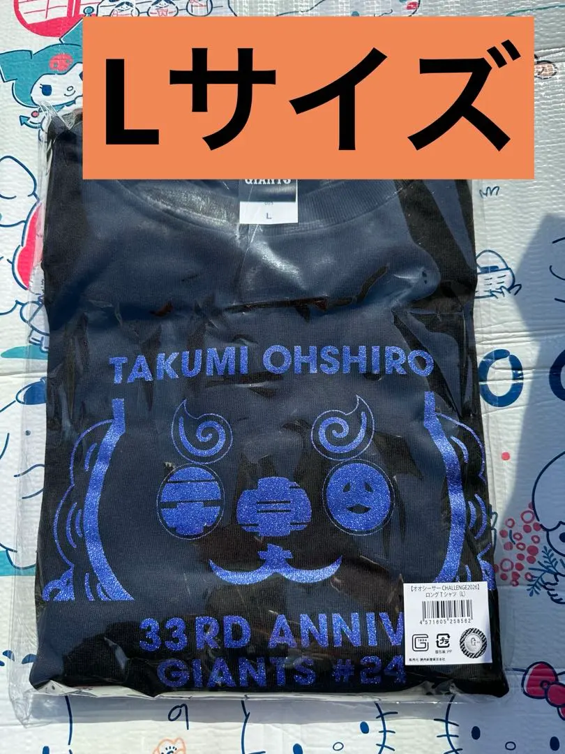 2026年最新】大城卓三 ユニフォームの人気アイテム - メルカリ
