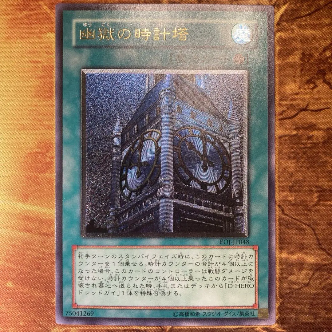 2026年最新】エネミー・オブ・ジャスティスの人気アイテム - メルカリ