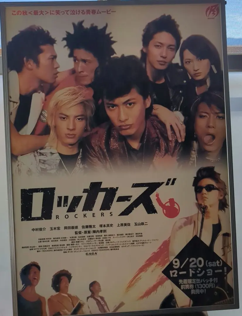 2026年最新】ロッカーズ ポスターの人気アイテム - メルカリ