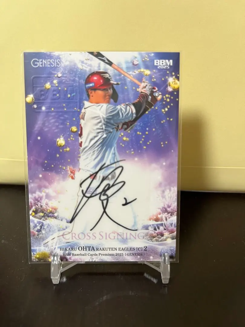 2026年最新】太田光 サインの人気アイテム - メルカリ