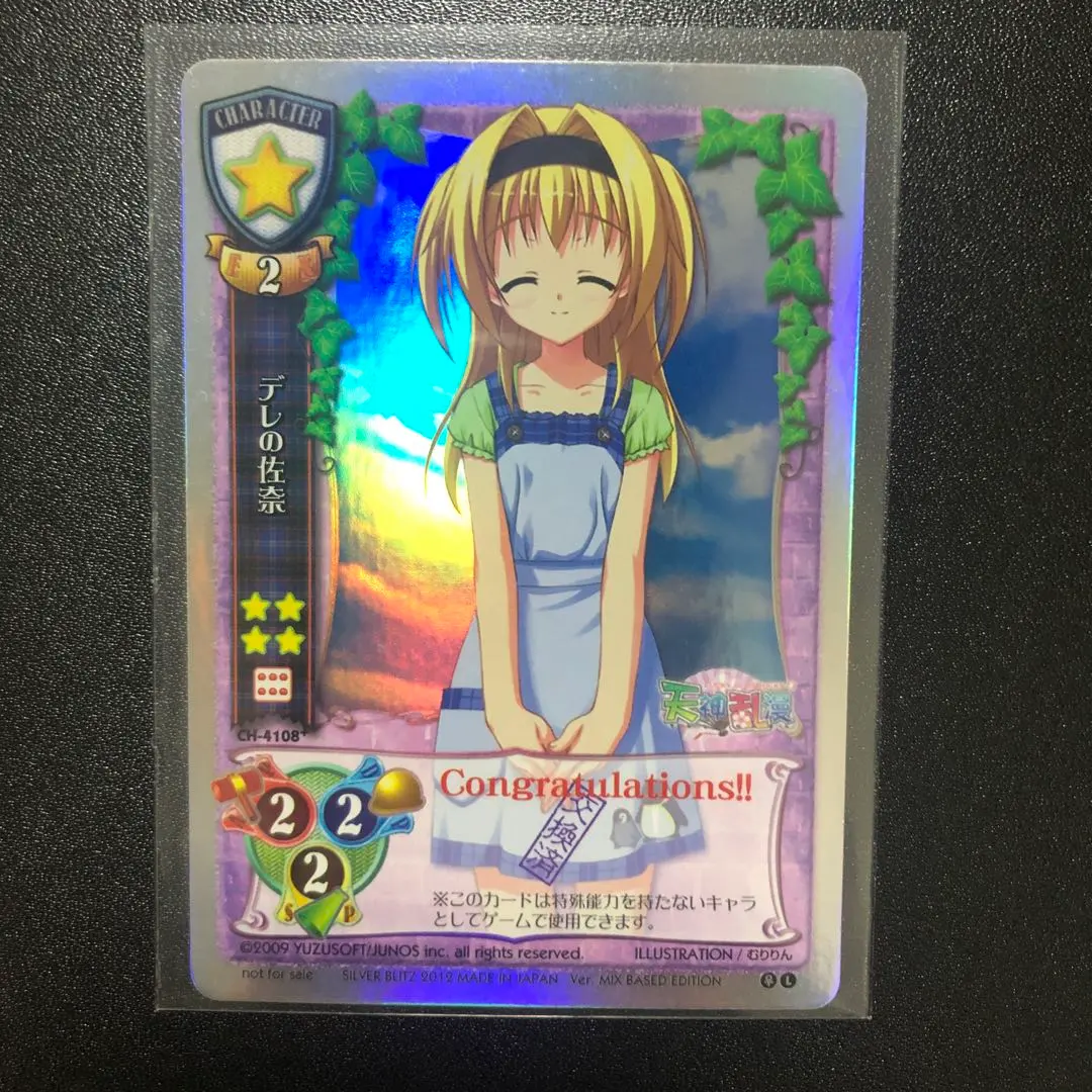 2026年最新】lycee 佐奈の人気アイテム - メルカリ