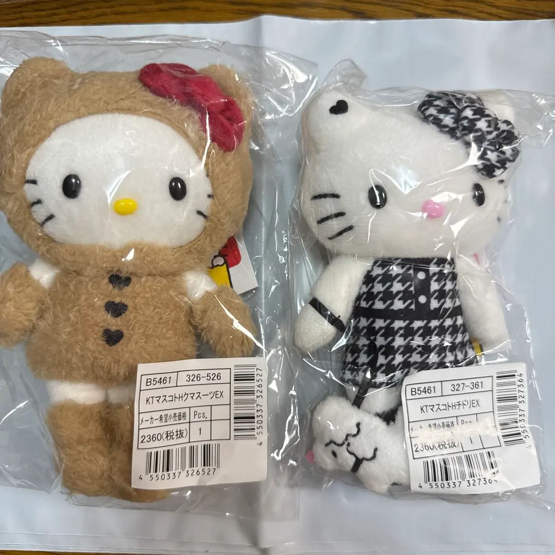 2026年最新】ハローキティ展 50周年 千鳥の人気アイテム - メルカリ