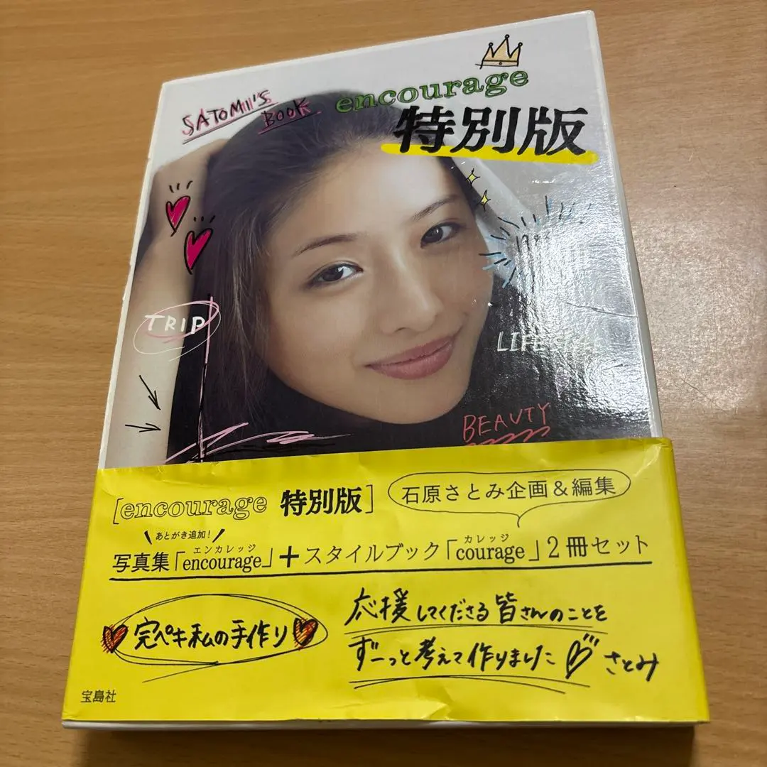 2026年最新】石原さとみ サインの人気アイテム - メルカリ