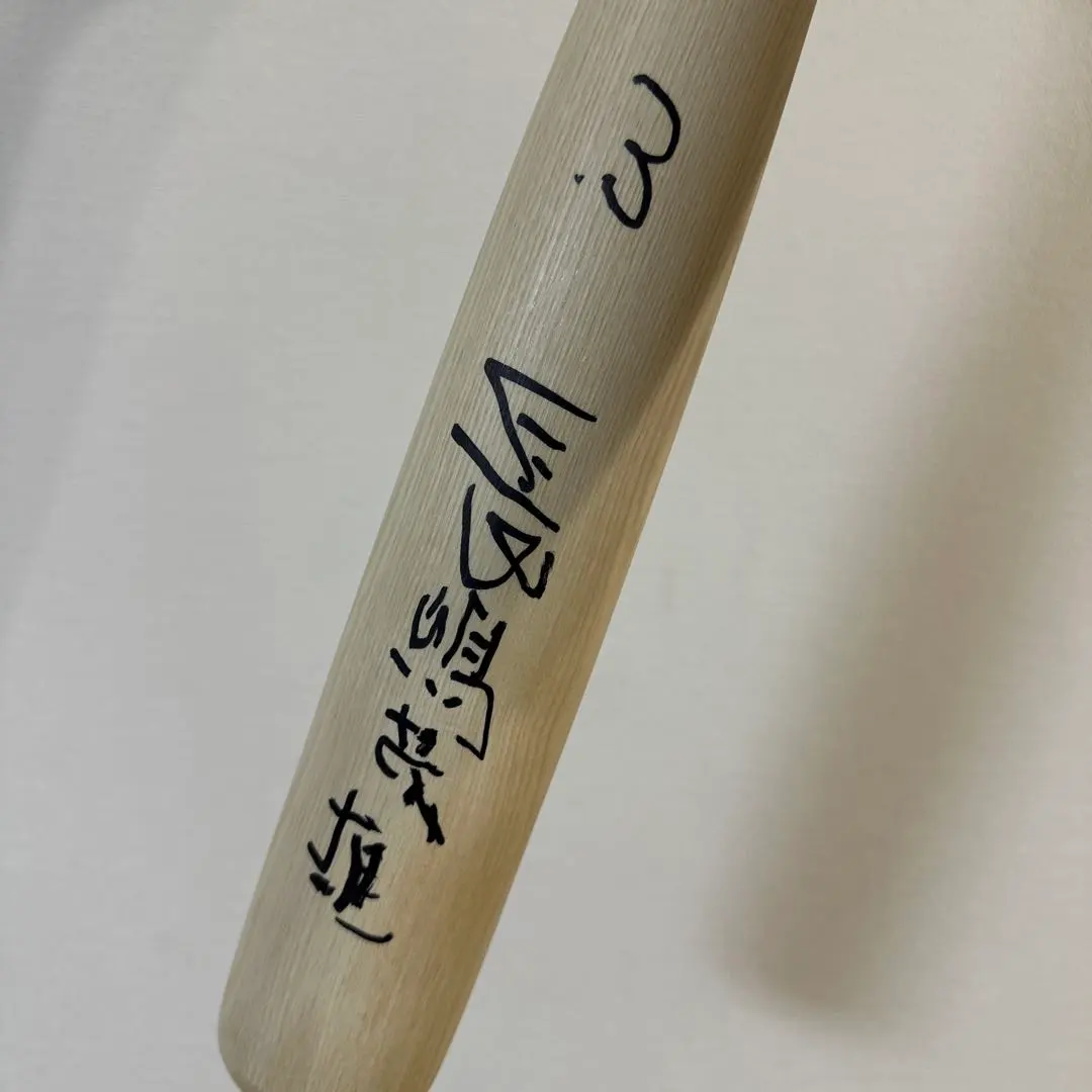 2026年最新】長嶋茂雄 サイン バットの人気アイテム - メルカリ