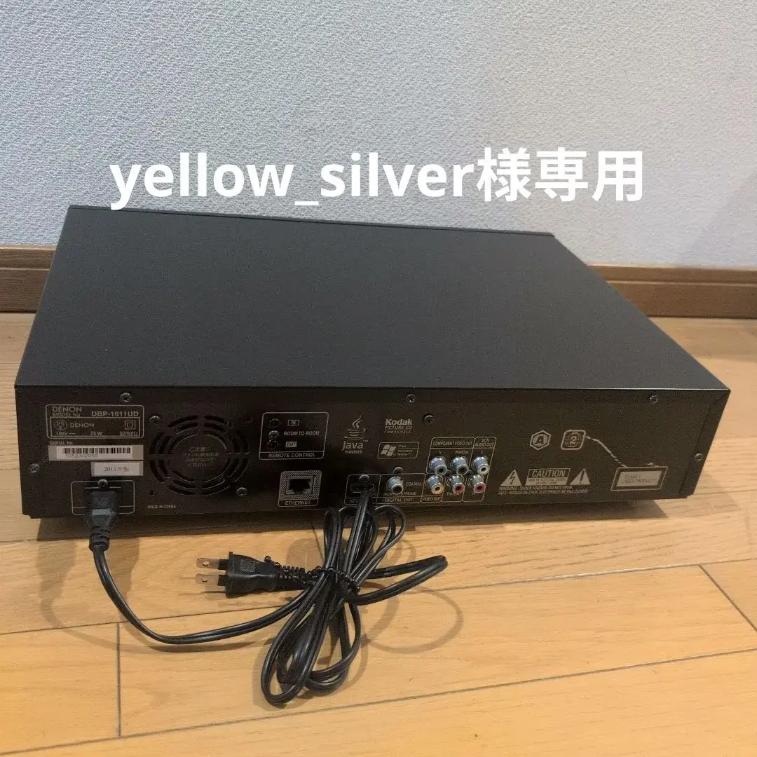 2026年最新】DENON DBP-1611UDの人気アイテム - メルカリ