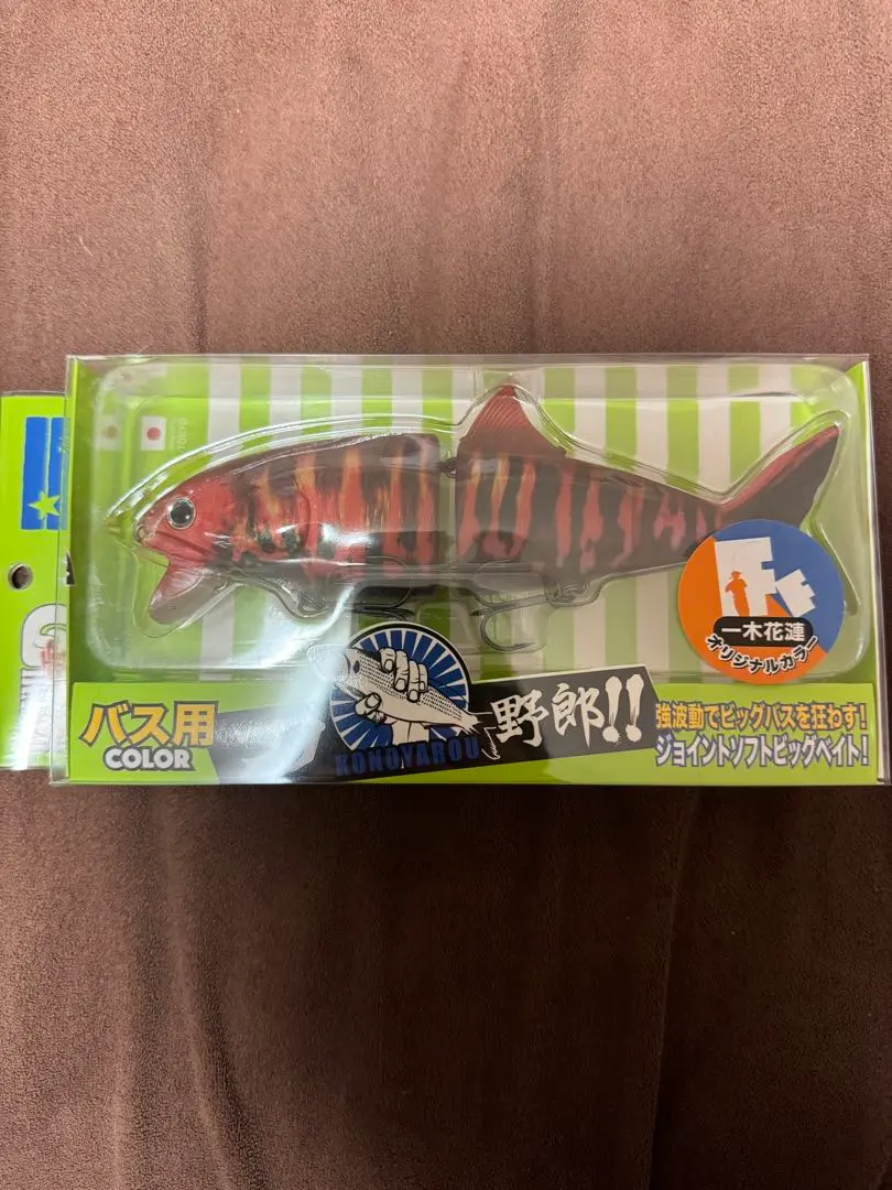 2026年最新】霞デザイン コノ野郎の人気アイテム - メルカリ