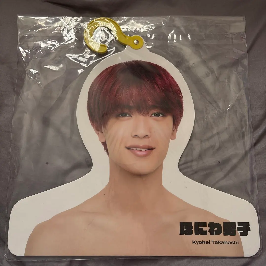 2026年最新】藤原丈一郎 エロハンの人気アイテム - メルカリ