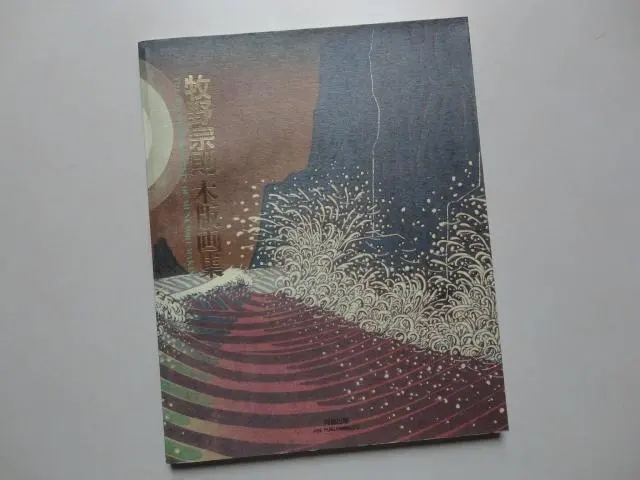 2026年最新】牧野宗則の人気アイテム - メルカリ