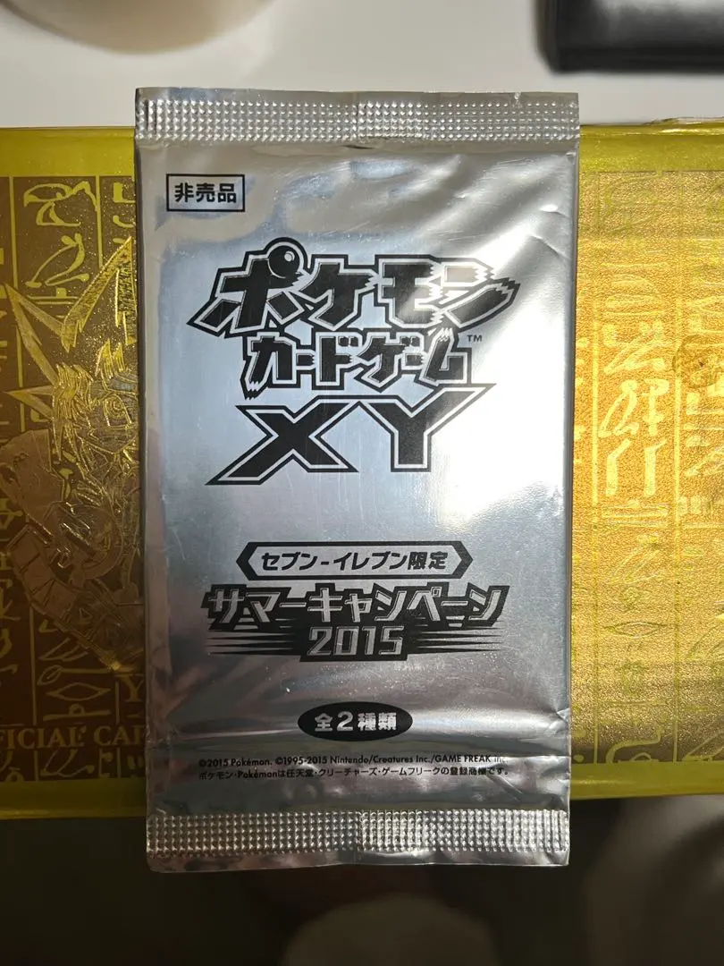 2026年最新】ポケモンカード セブンイレブン グラードンの人気アイテム