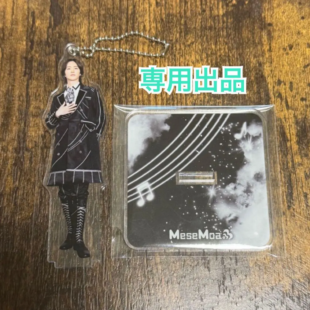 2026年最新】mesemoa. アクスタ 二番煎じの人気アイテム - メルカリ