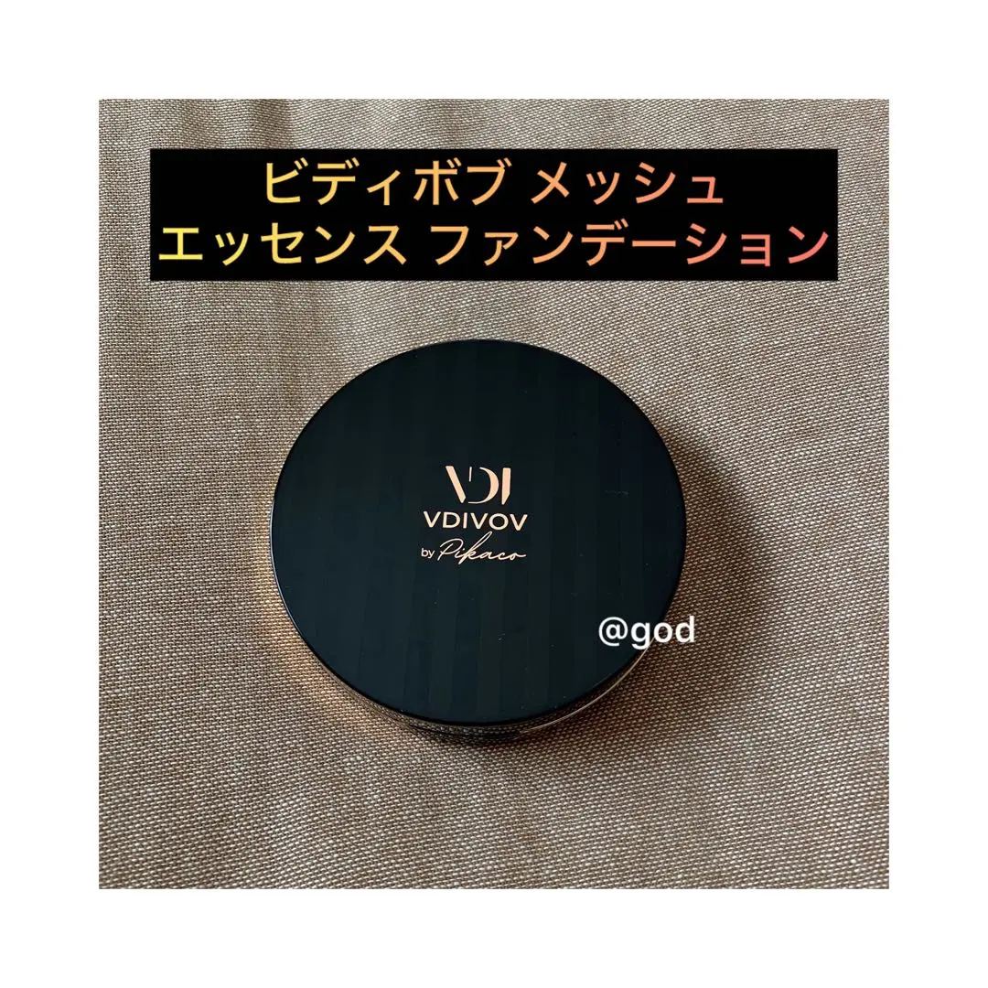 2026年最新】ビディボブ ファンデーションの人気アイテム - メルカリ