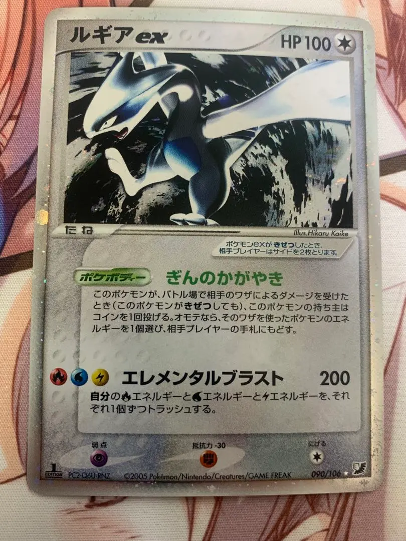 2026年最新】ルギアex ぎんのかがやきの人気アイテム - メルカリ