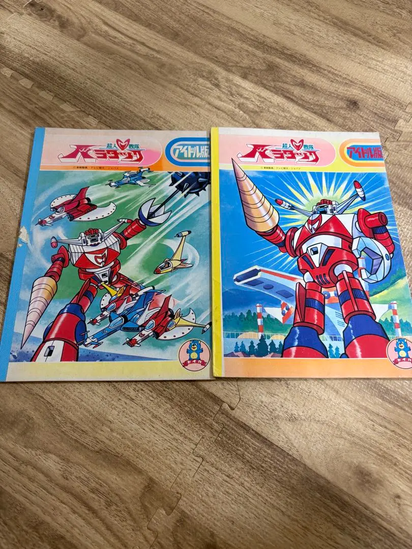 2026年最新】超人戦隊 バラタックの人気アイテム - メルカリ