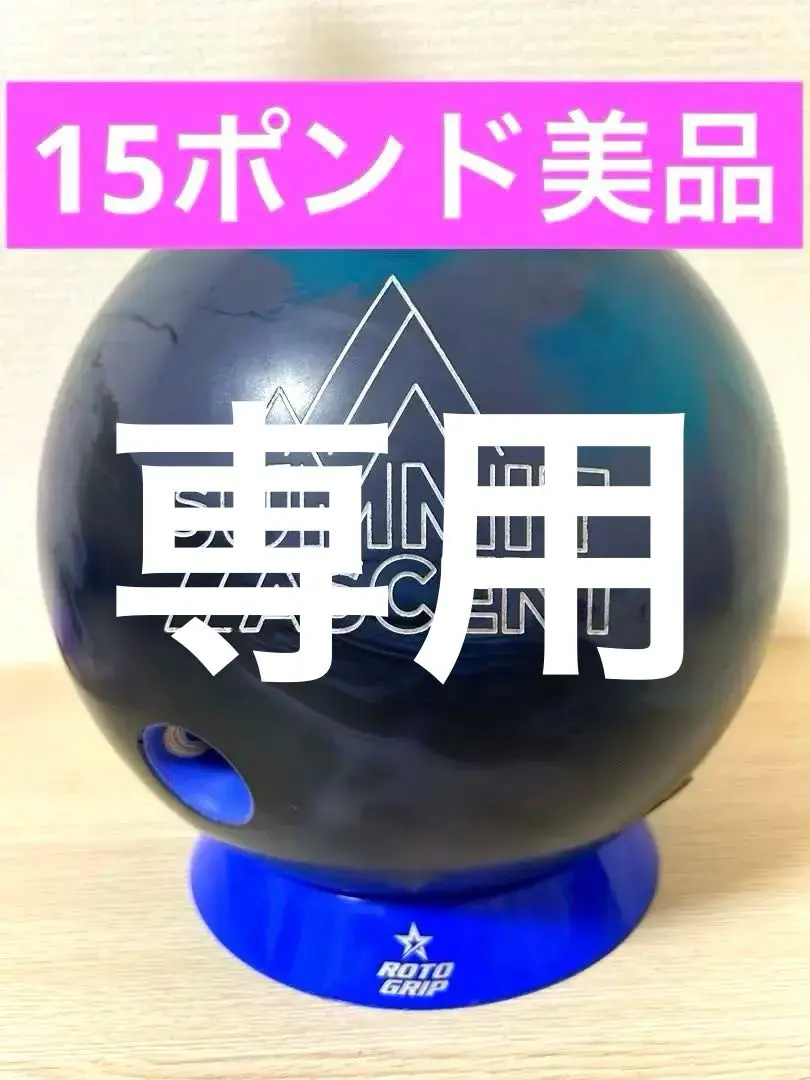 2026年最新】サミットアセントの人気アイテム - メルカリ