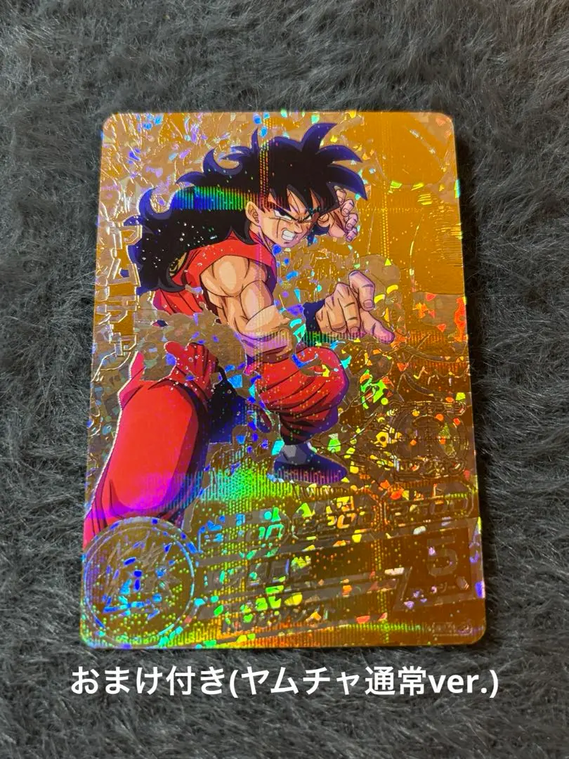 2026年最新】hum4-22 ヤムチャ パラレルの人気アイテム - メルカリ