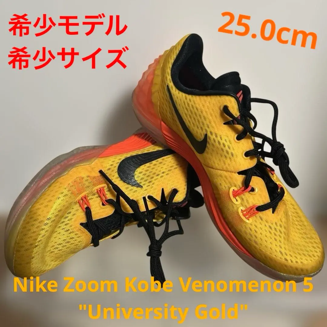 2026年最新】nike kobe venomenonの人気アイテム - メルカリ