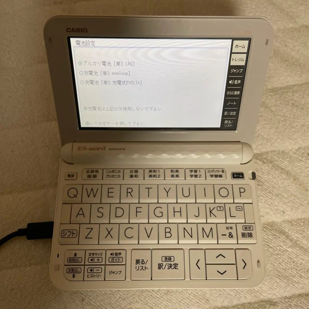 2026年最新】カシオex-word az-z47 eduの人気アイテム - メルカリ