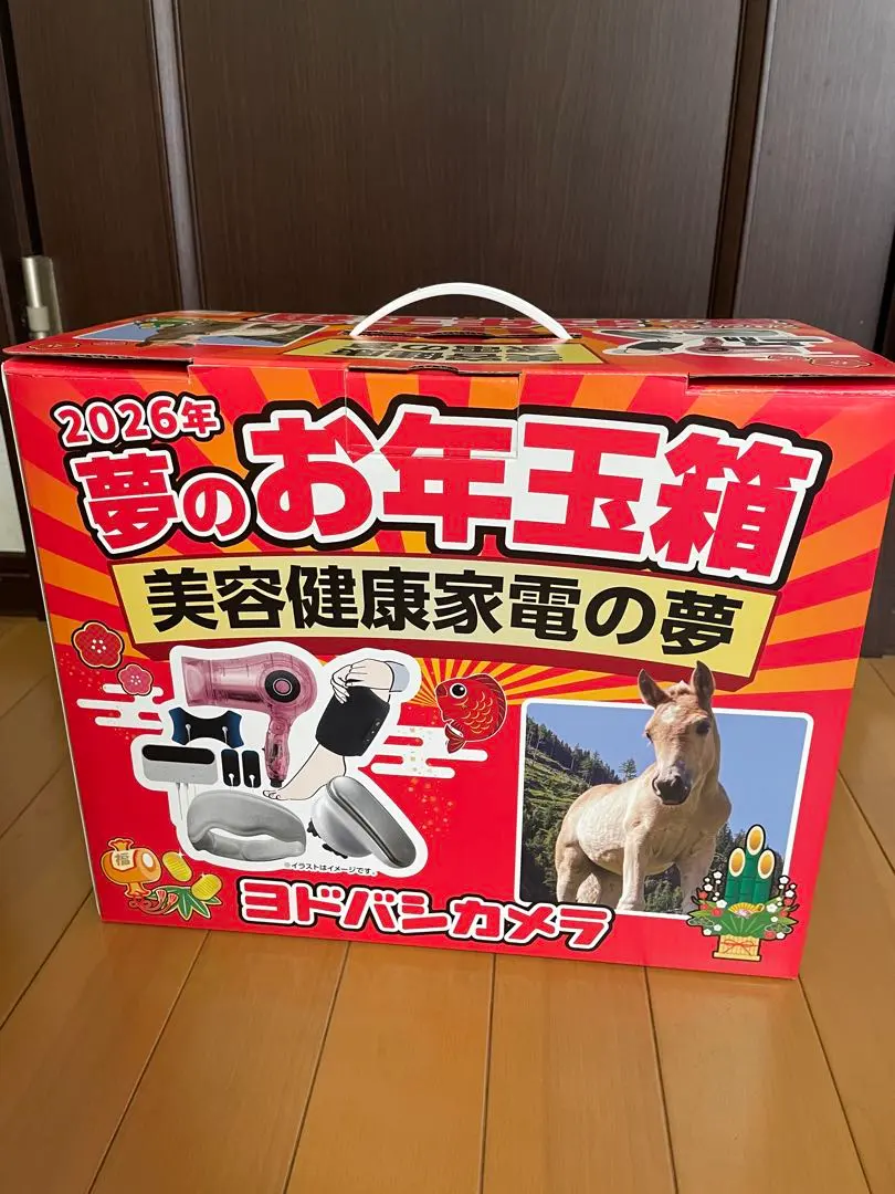 2026年最新】ヨドバシカメラ 福袋 美容の人気アイテム - メルカリ