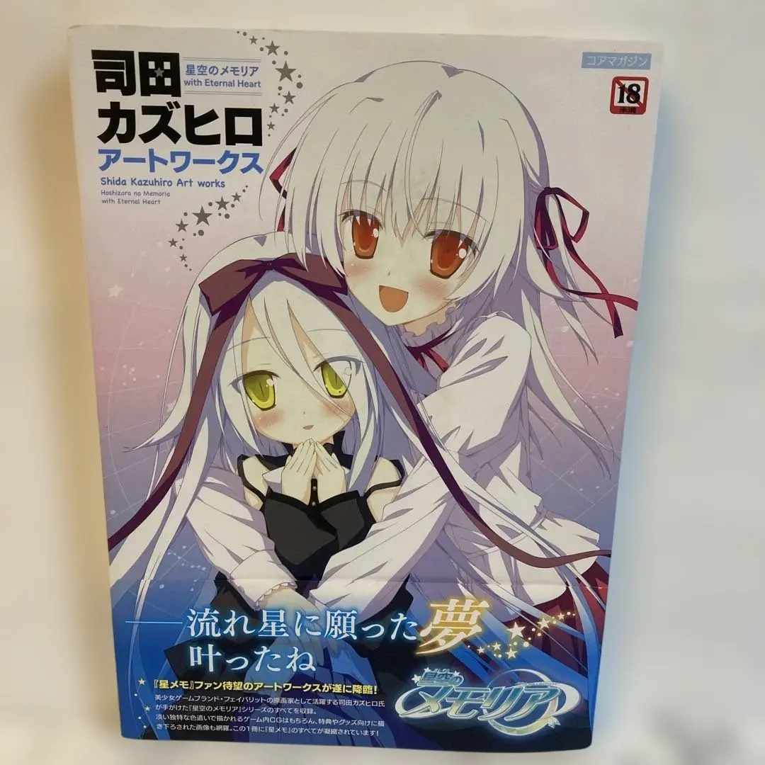 2026年最新】司田カズヒロの人気アイテム - メルカリ