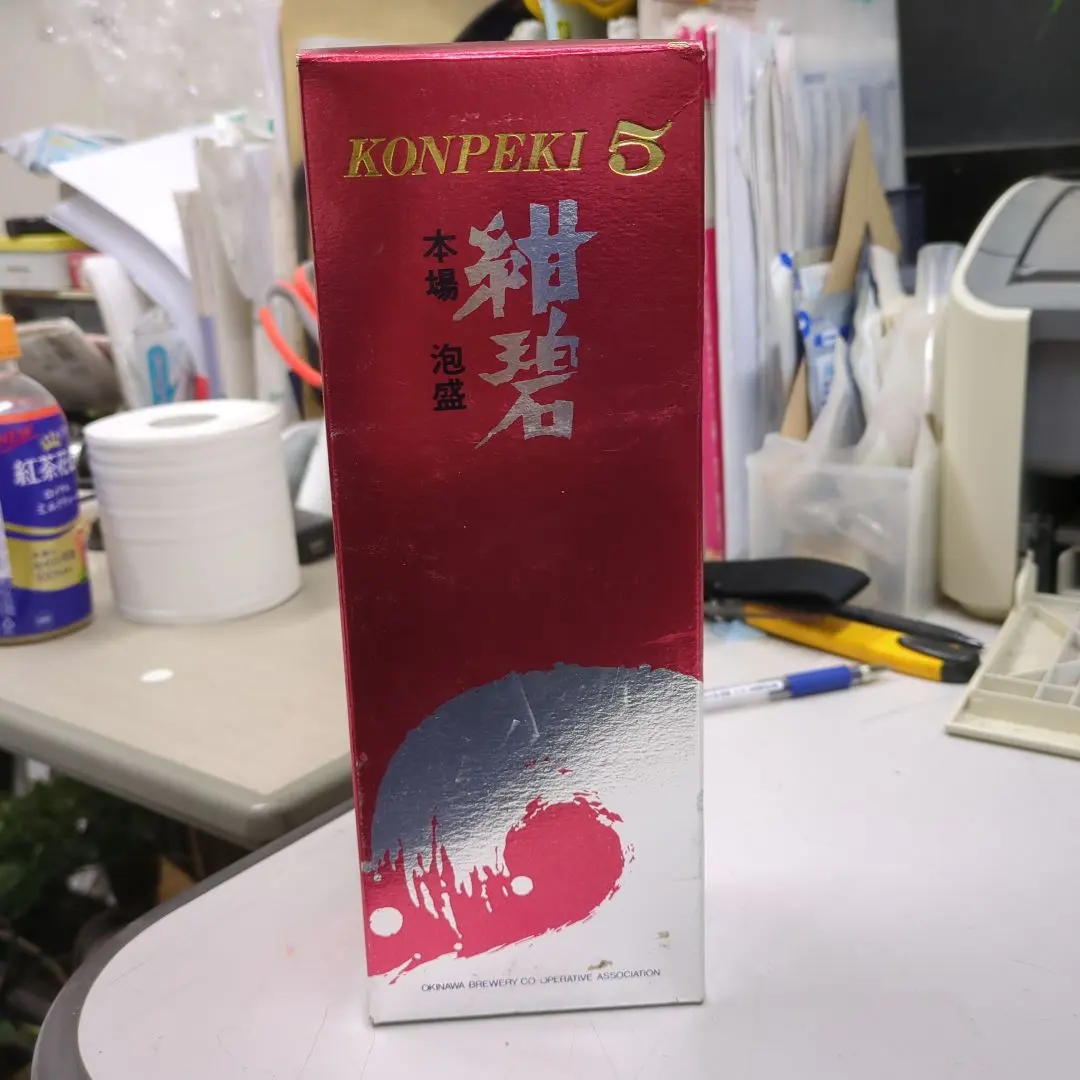 2026年最新】紺碧 泡盛の人気アイテム - メルカリ