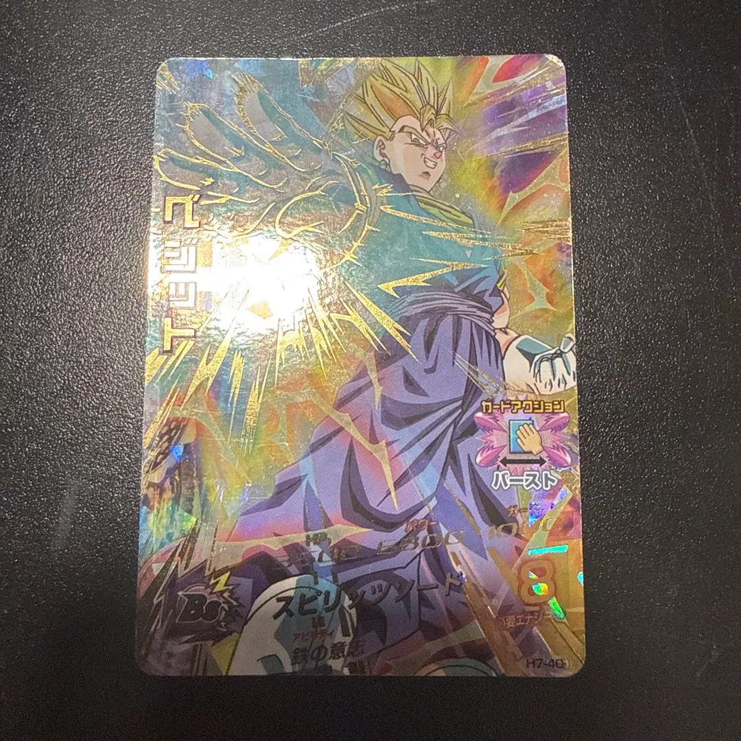 2026年最新】H7-40 ベジットの人気アイテム - メルカリ