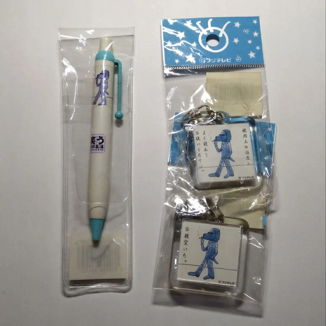 2026年最新】笑う犬の生活の人気アイテム - メルカリ