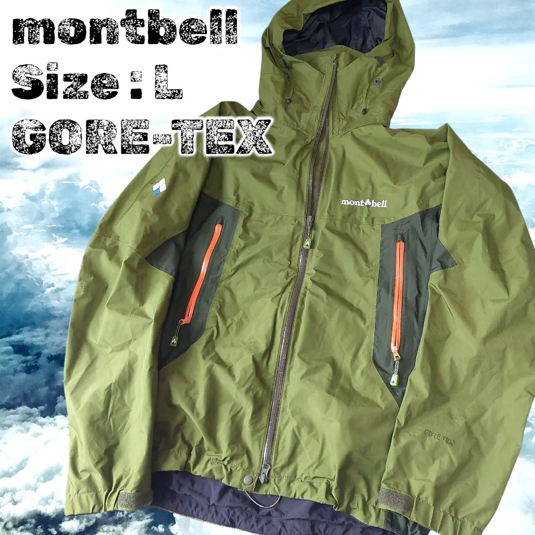 2026年最新】montbell カラー：グリーン系 マウンテンパーカーの人気