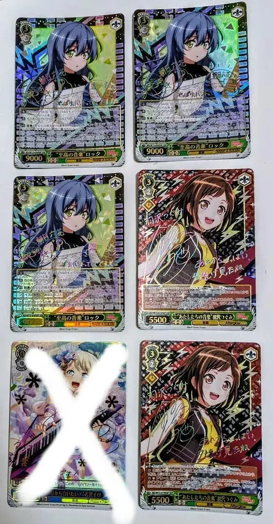 2026年最新】SSP 曜の人気アイテム - メルカリ