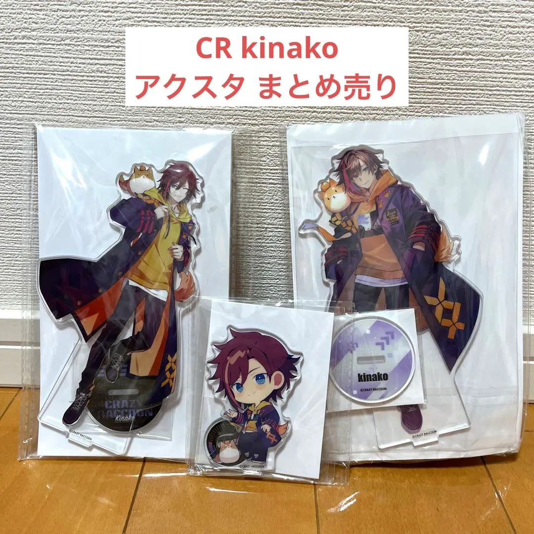 2026年最新】きなこぽっぽの人気アイテム - メルカリ