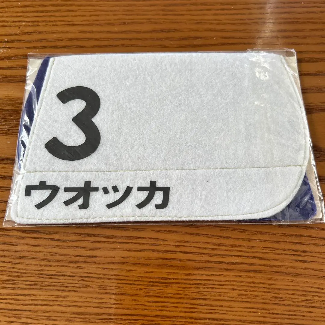 2026年最新】JRA コースター ウォッカの人気アイテム - メルカリ