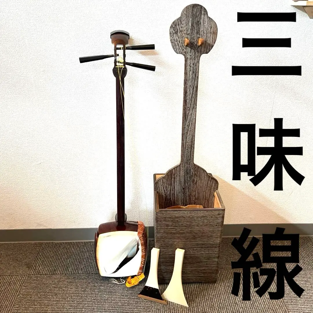 2026年最新】三味線 桐箱の人気アイテム - メルカリ