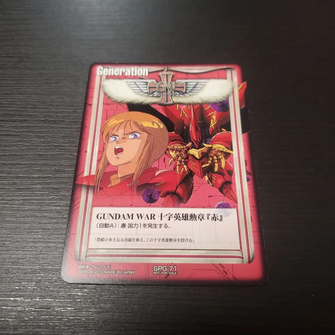 2026年最新】十字英雄勲章の人気アイテム - メルカリ