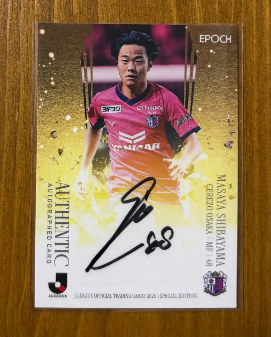 2026年最新】久保竜彦サインの人気アイテム - メルカリ