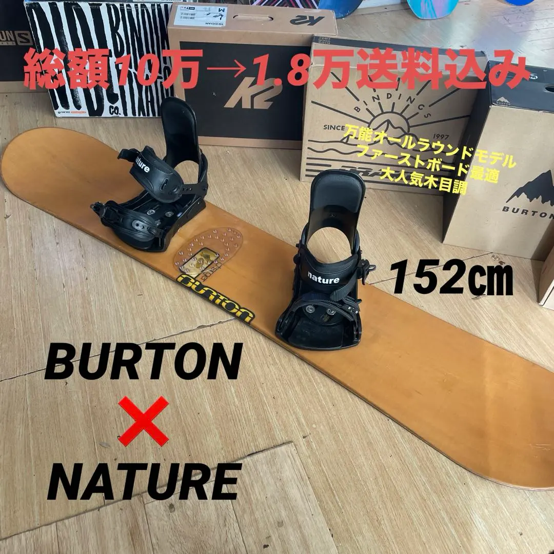 2026年最新】バートン チャージャーの人気アイテム - メルカリ