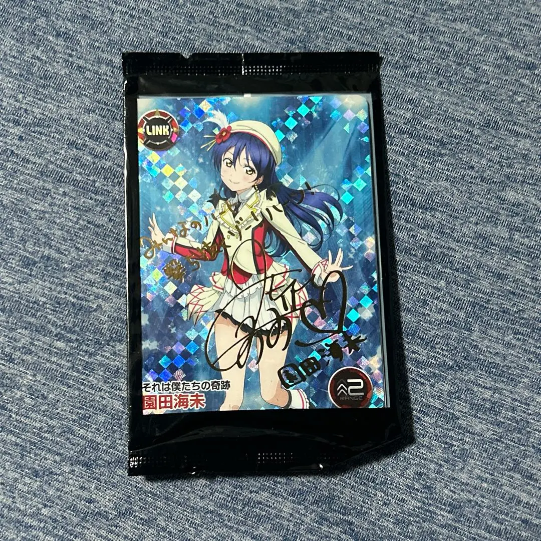 2026年最新】園田海未 サインの人気アイテム - メルカリ