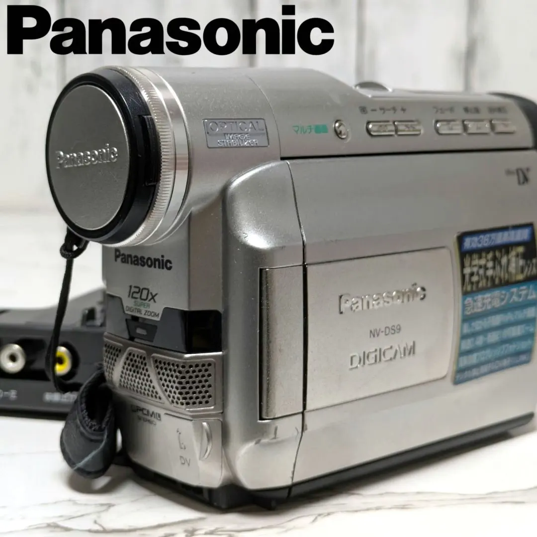 2026年最新】panasonic nv-ds88の人気アイテム - メルカリ