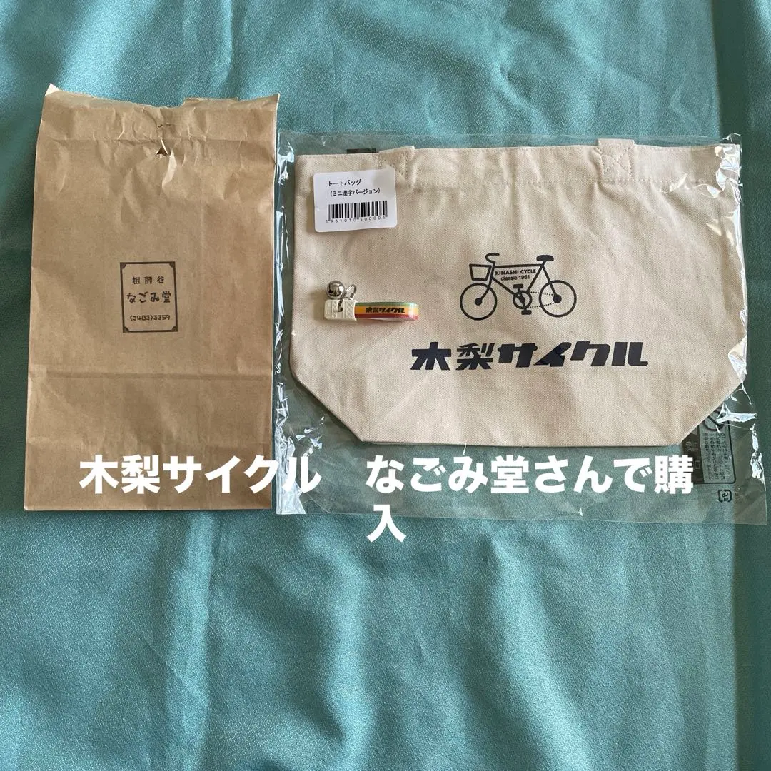 2026年最新】木梨サイクル トートバッグの人気アイテム - メルカリ