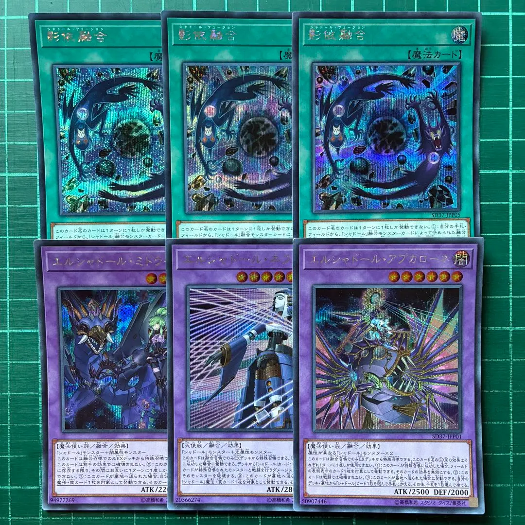 2026年最新】シャドールフュージョン シクの人気アイテム - メルカリ