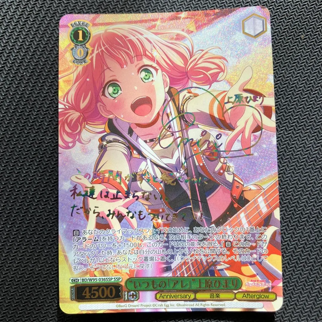 2026年最新】上原ひまり spの人気アイテム - メルカリ