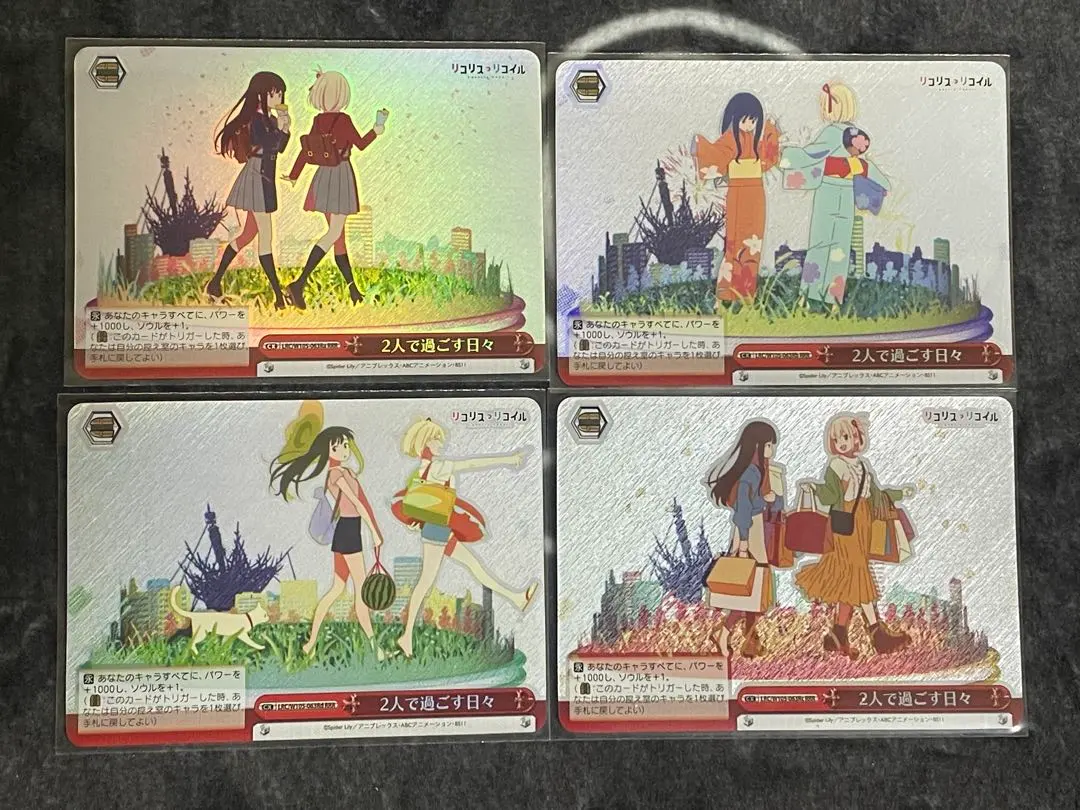 2026年最新】2人で過ごす日々 rrrの人気アイテム - メルカリ