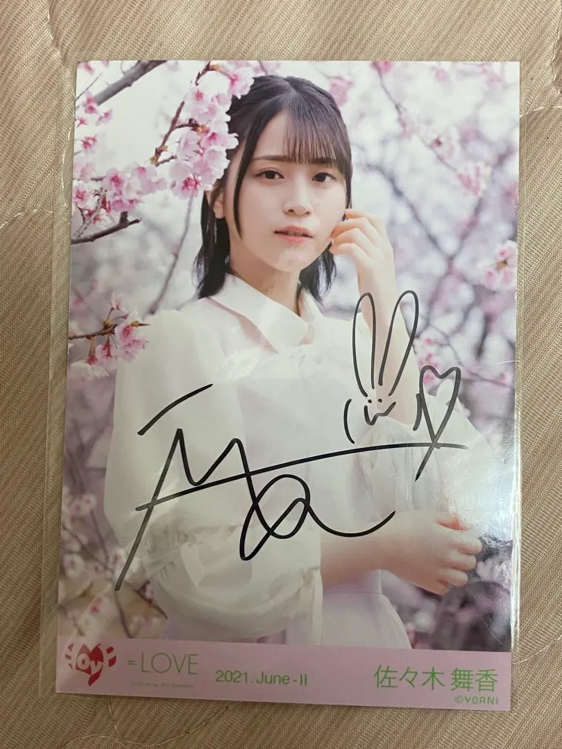 2026年最新】佐々木舞香 生写真 桜の咲く音がしたの人気アイテム