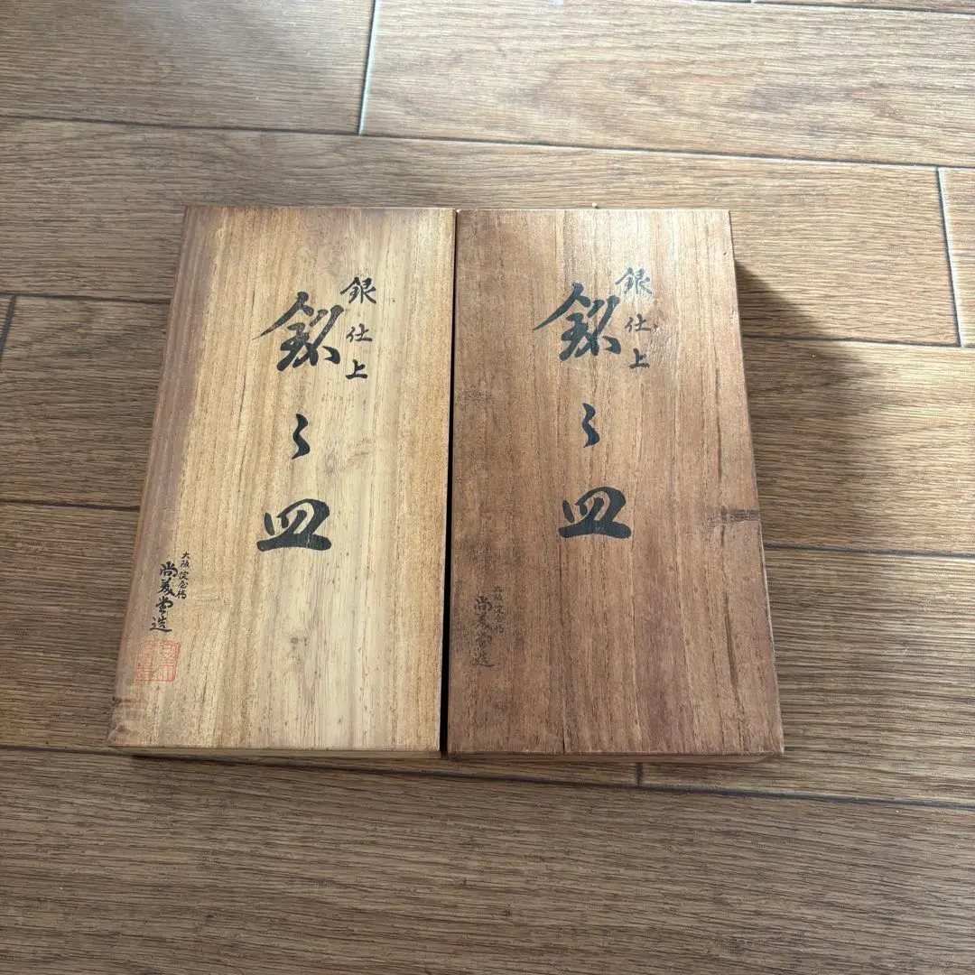 2026年最新】淀屋橋 尚美堂の人気アイテム - メルカリ