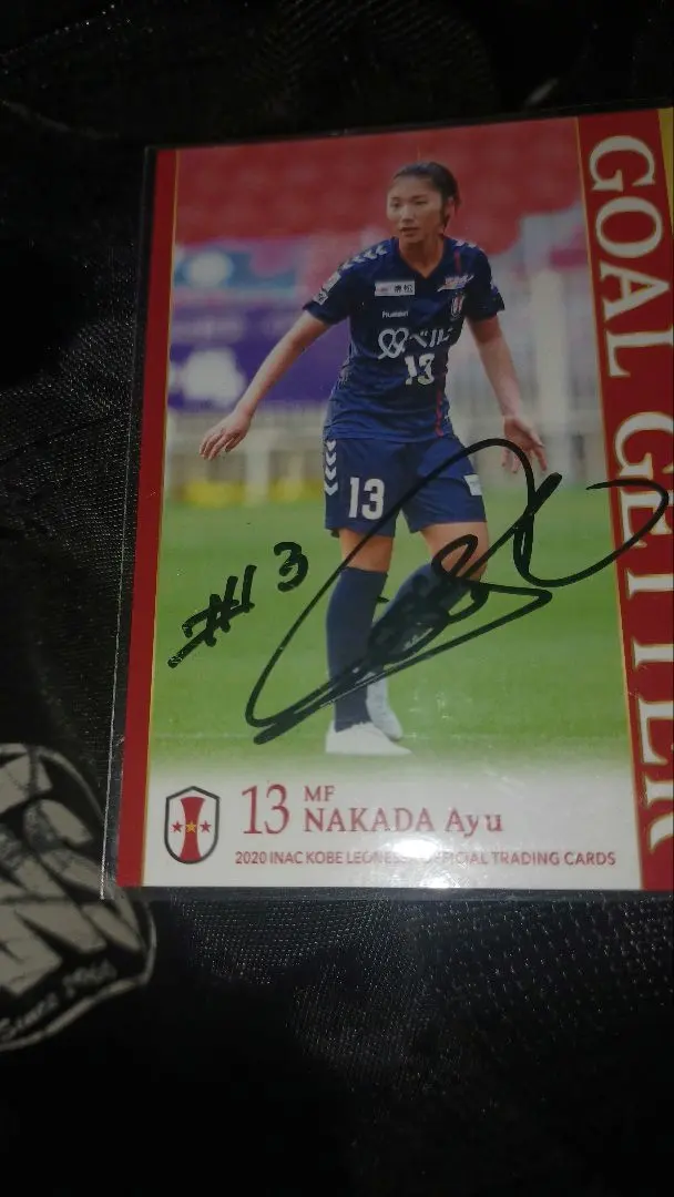 INAC神戸田中陽子仲田歩夢直筆サインカード