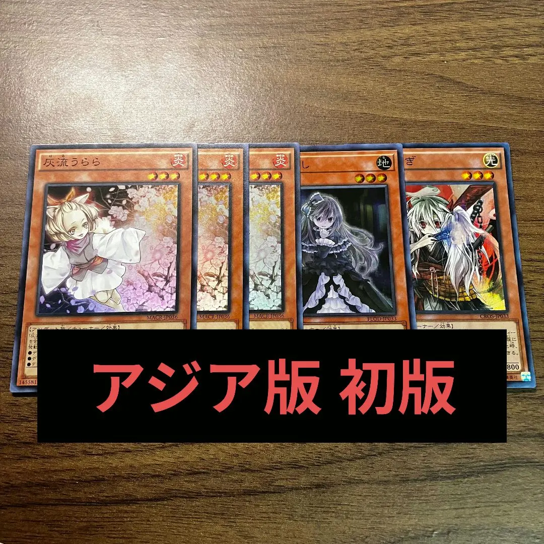 2026年最新】灰流うらら アジア版の人気アイテム - メルカリ