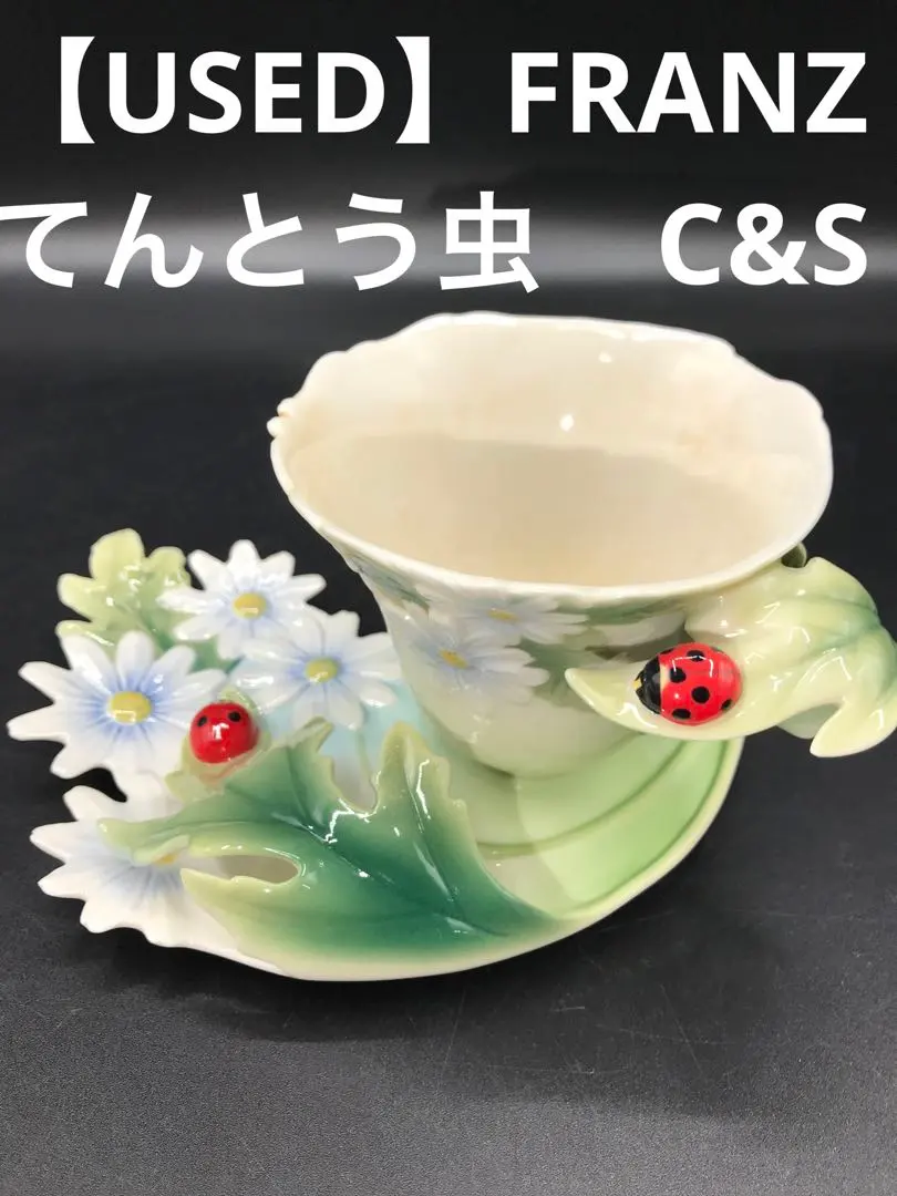 2026年最新】フランツコレクションの人気アイテム - メルカリ