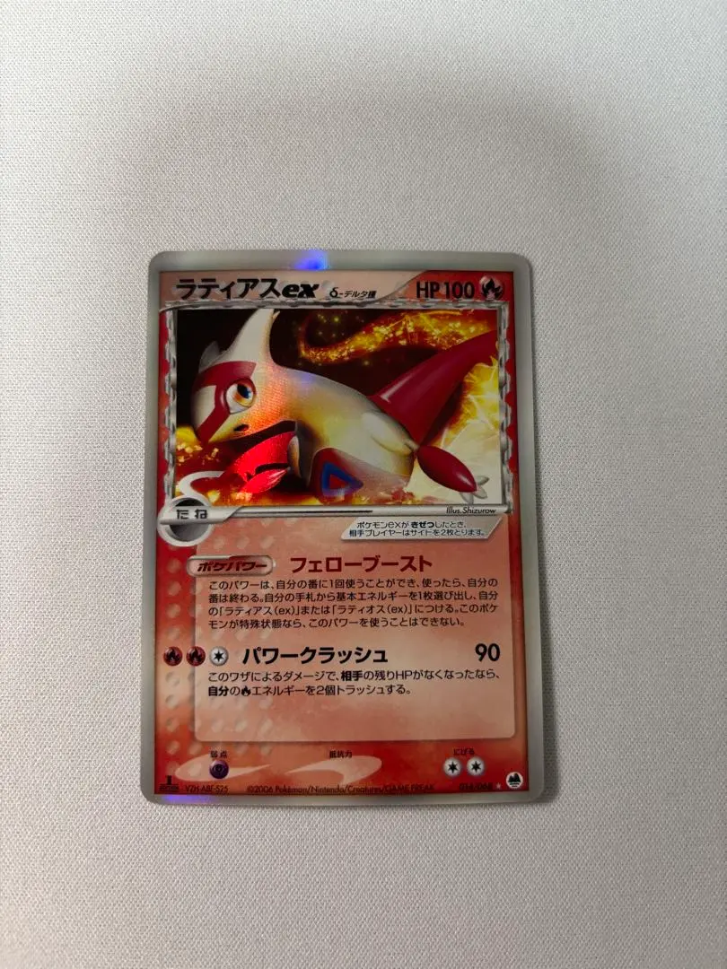 2026年最新】ラティアスex デルタ種の人気アイテム - メルカリ