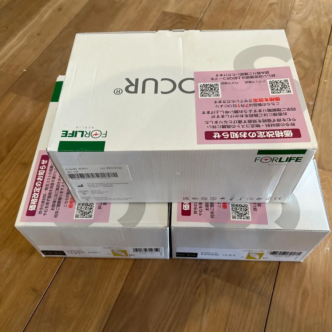 2026年最新】STOMOCURの人気アイテム - メルカリ