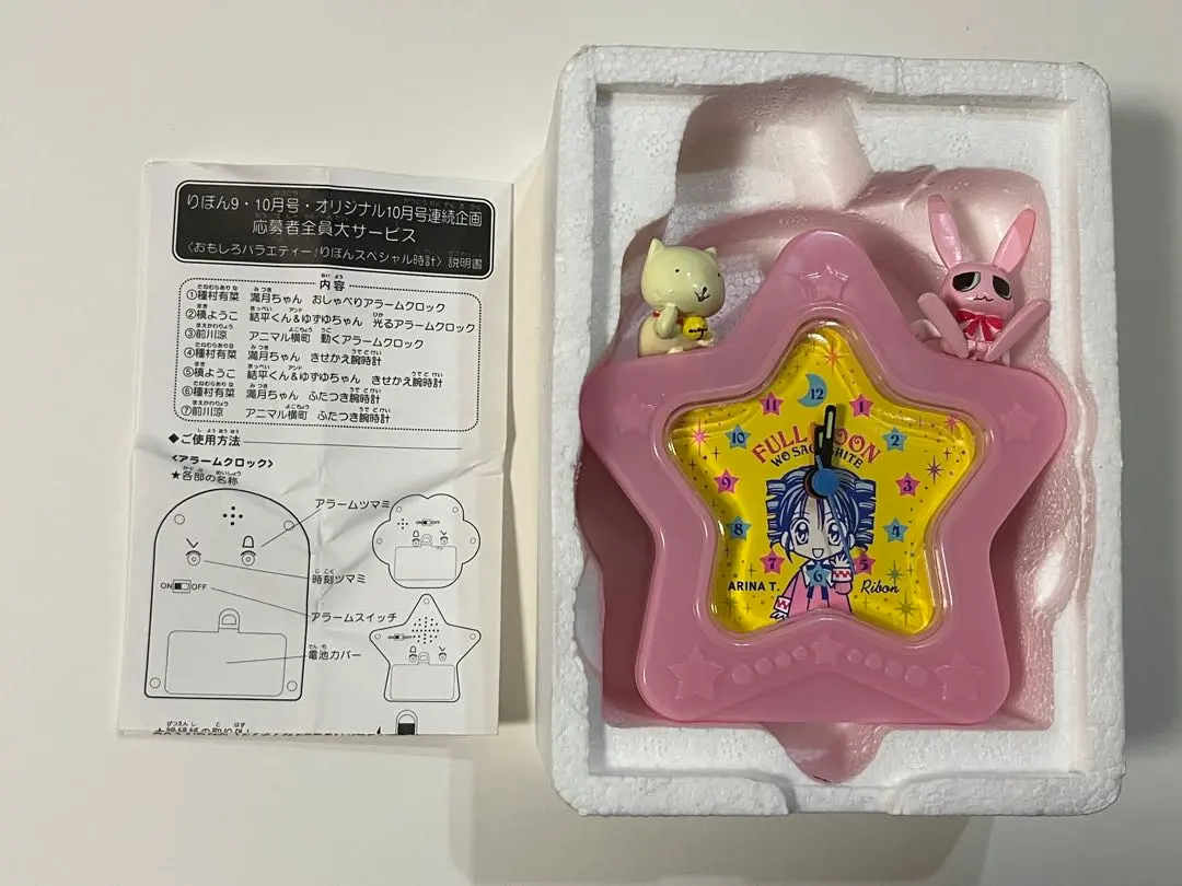 2026年最新】満月をさがして タクト・めろこの人気アイテム - メルカリ