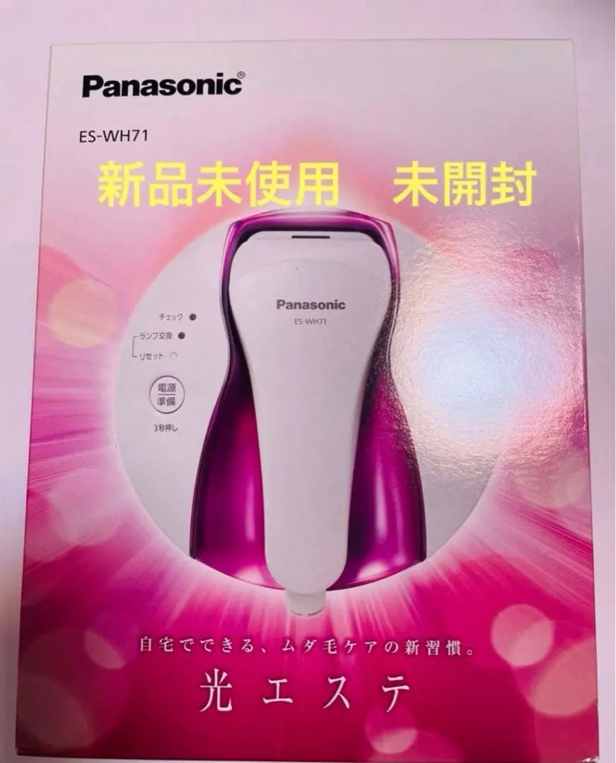 2026年最新】panasonic 光エステ ES-WH81の人気アイテム - メルカリ
