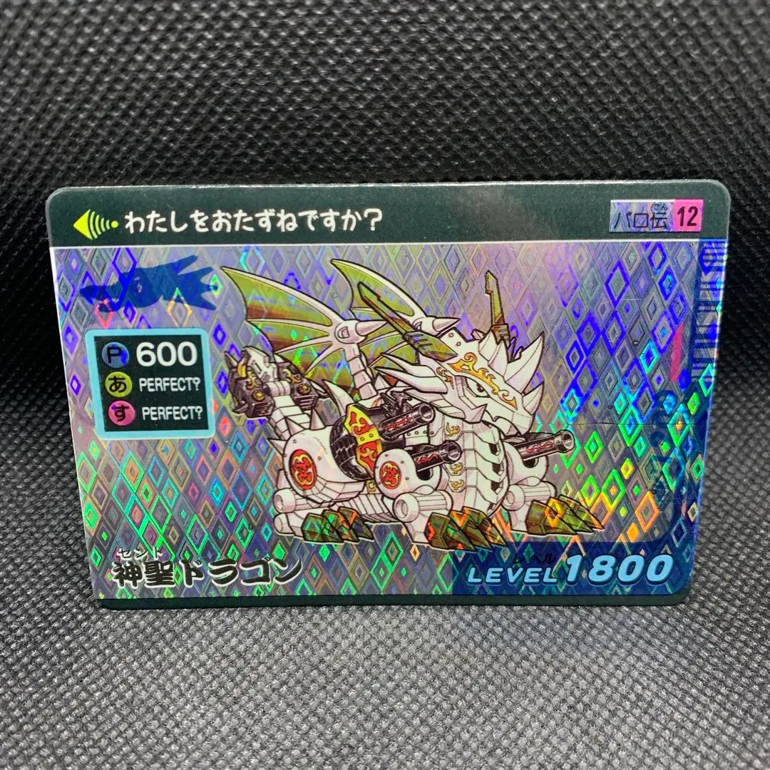 2026年最新】パロD英雄伝の人気アイテム - メルカリ